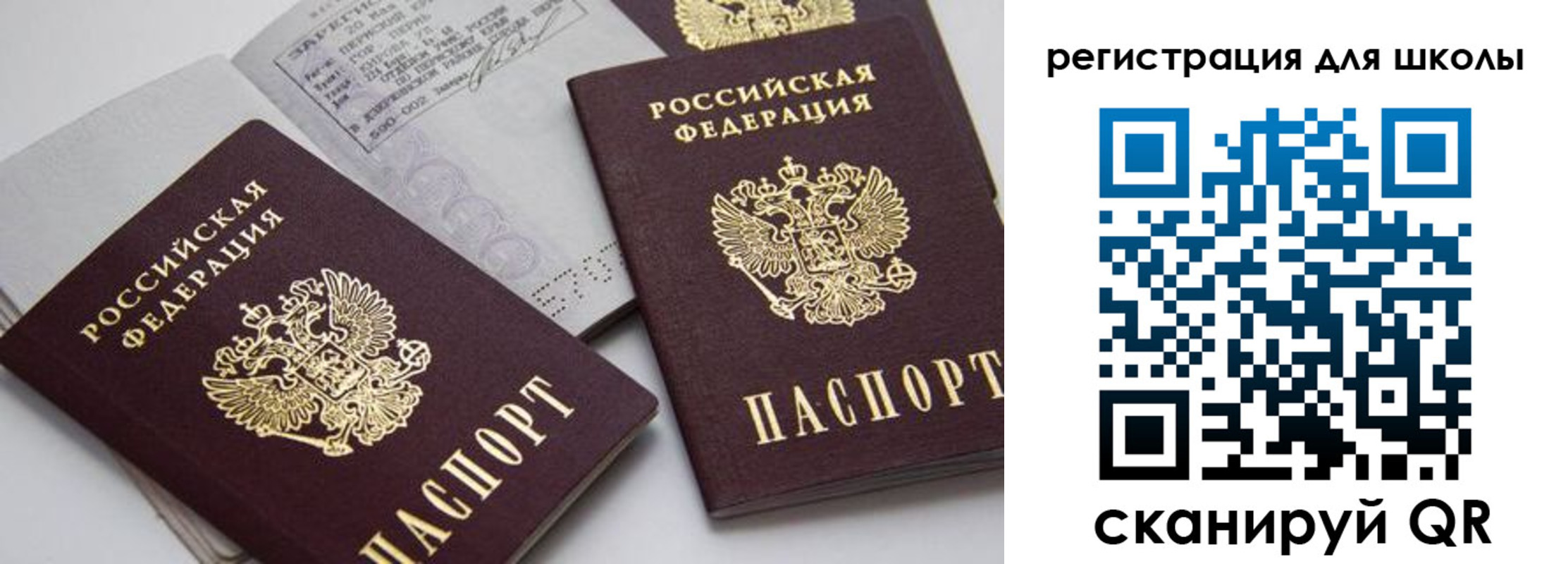 форма 3 в Кондопоге