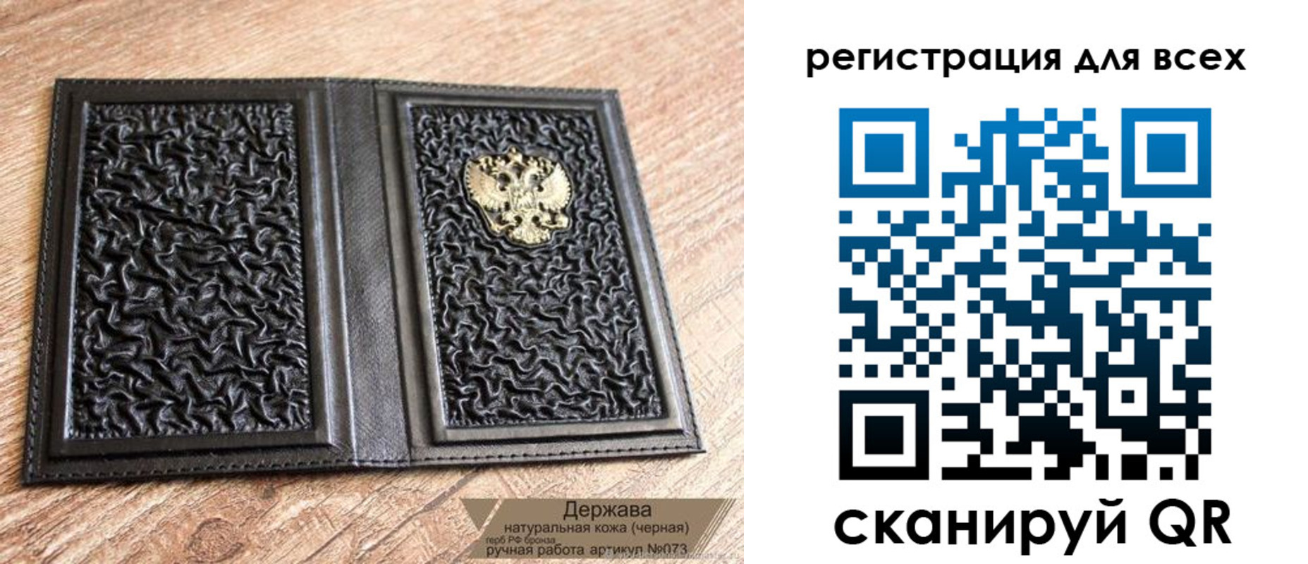 пропишу в квартире в Кондопоге