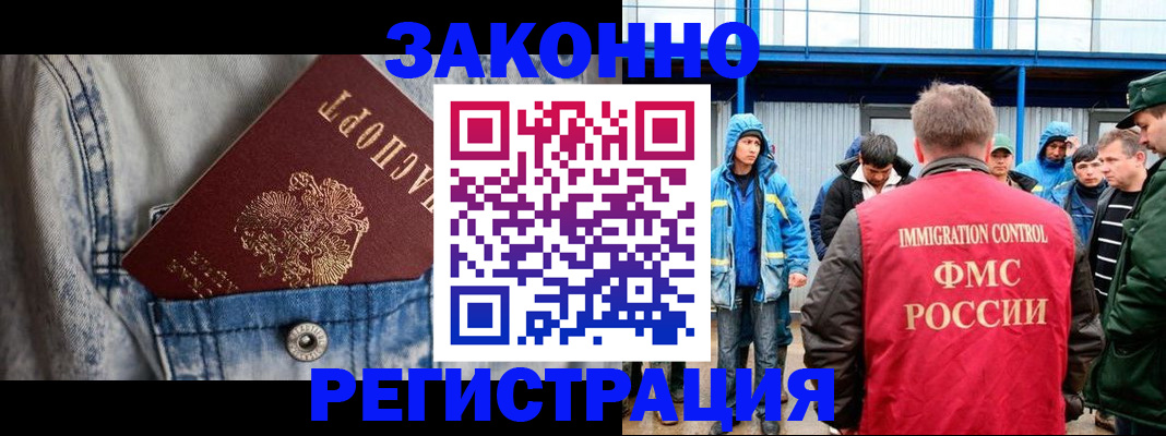 прописка для школы в Кондопоге